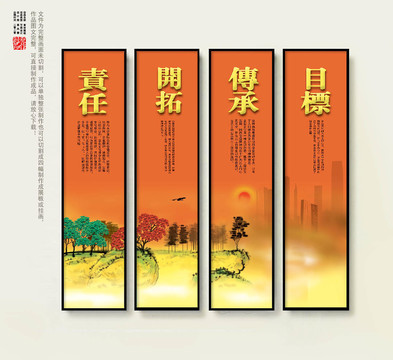 企業(yè)文化