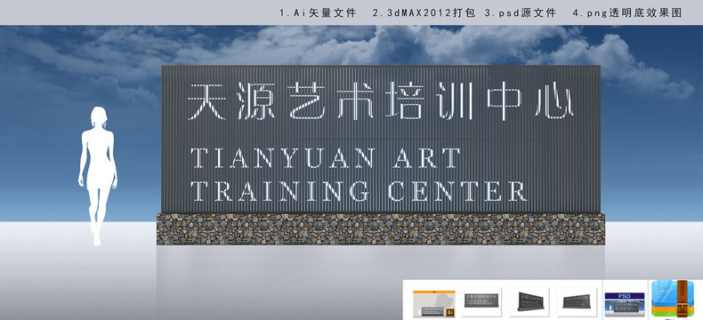 形象背景墻