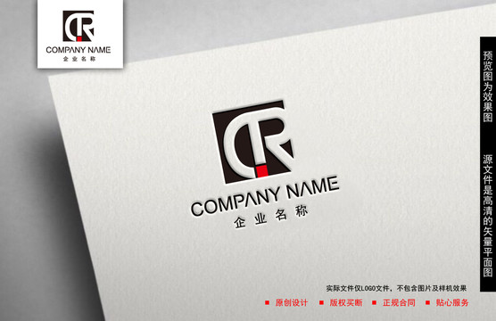 CR字母logo