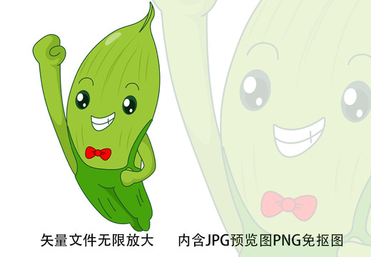 竹子端午葉子粽葉子卡通人物形象