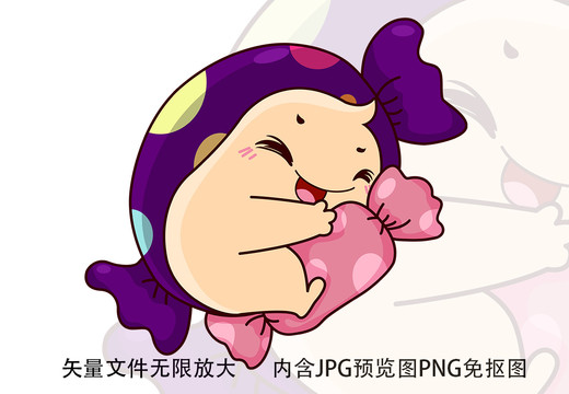 可愛卡通糖果寶寶卡通圖案形象