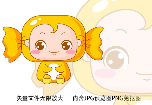 卡通圖案形象可愛卡通糖果寶寶