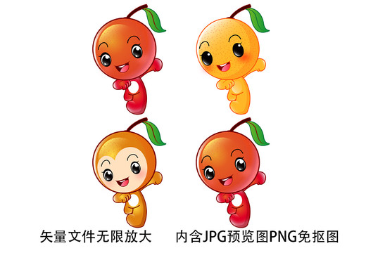卡通水果形象橙子臍橙柚子