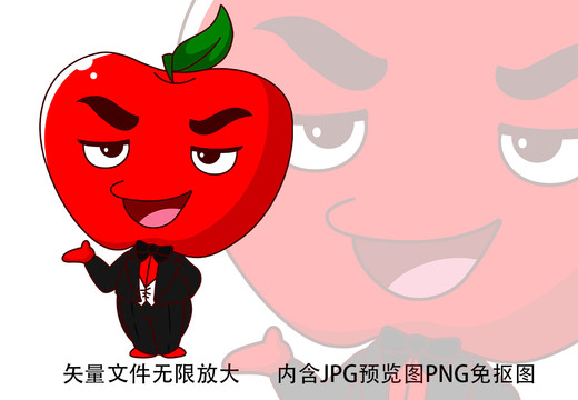 矢量圖圖案卡通蘋果人先生形象