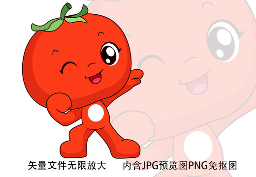擬人番茄西紅柿卡通水果形象圖