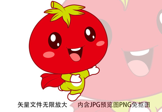卡通水果超人番茄西紅柿蔬果