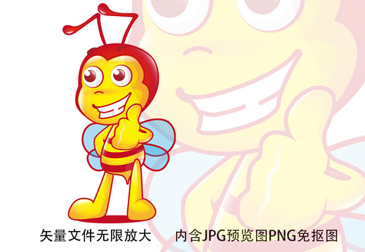 卡通蜜蜂昆蟲商務(wù)科技形象圖形圖
