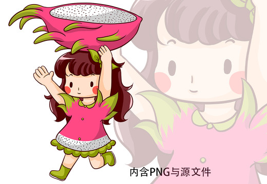 可愛火龍果女孩卡通人物水果形象