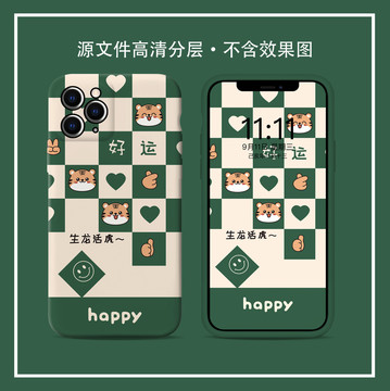 虎年手機(jī)殼圖案2022原創(chuàng)活虎
