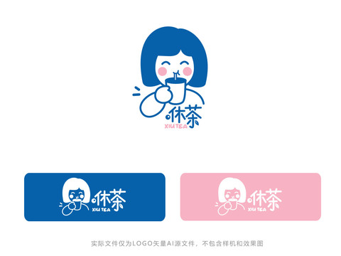 珍珠奶茶女孩logo