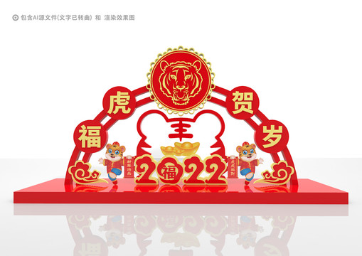 2022年美陳