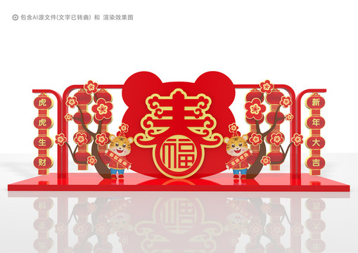 2022虎年雕塑