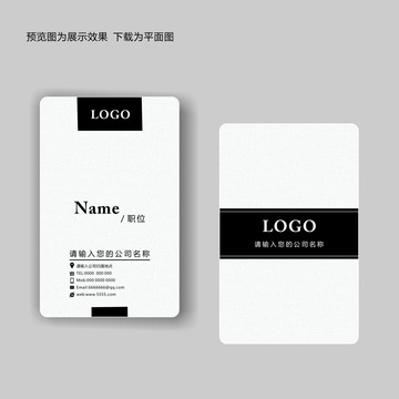 簡(jiǎn)約名片