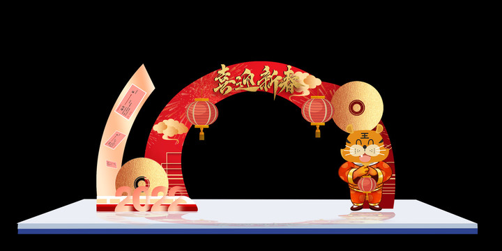 春節(jié)拱門