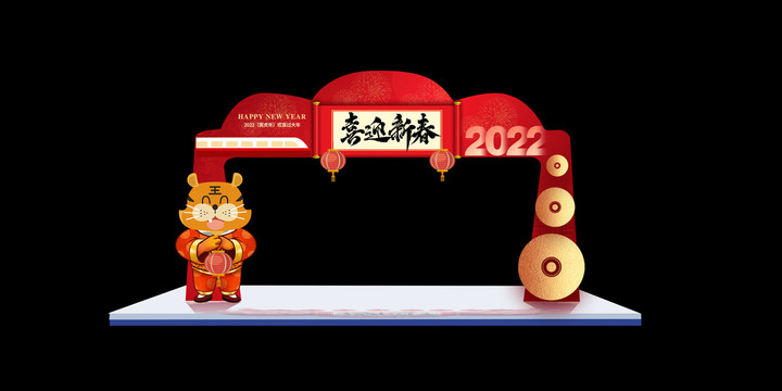 春節(jié)門(mén)頭