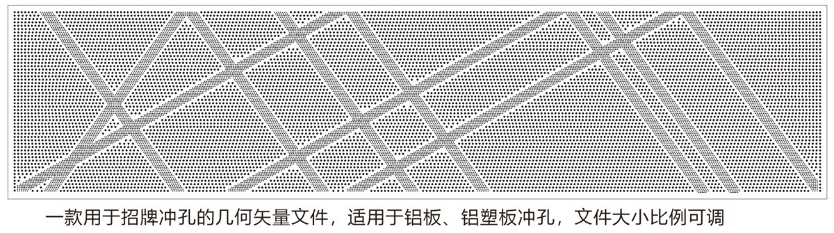 線條沖孔板