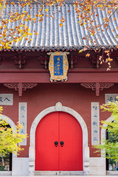 秋天中国南京栖霞山的栖霞寺