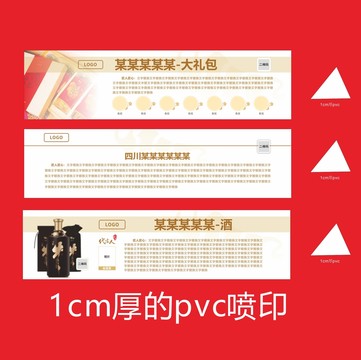 榮譽(yù)牌展板介紹牌簡介牌