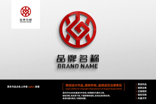 字母G金融投資logo設(shè)計