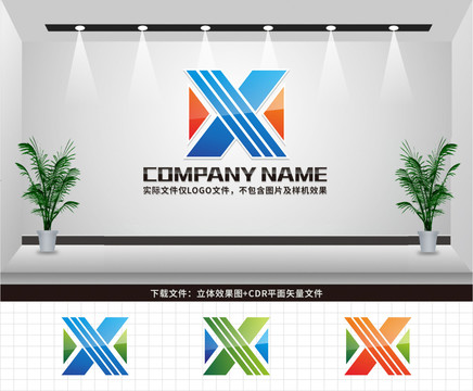 X字母LOGO