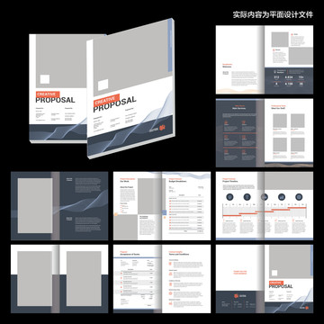 科技畫冊cdr設計模板