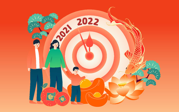 元旦一家人跨年倒計(jì)時(shí)鐘聲插畫(huà)