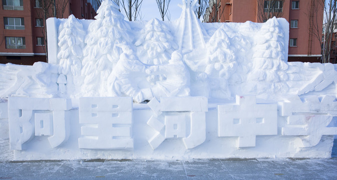 雪雕文化进校园