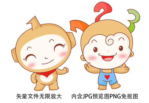 可愛卡通數(shù)學數(shù)字數(shù)據(jù)形象公仔