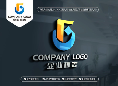 FJ字母标志JF字母LOGO