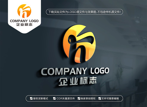 FH字母标志HF字母LOGO