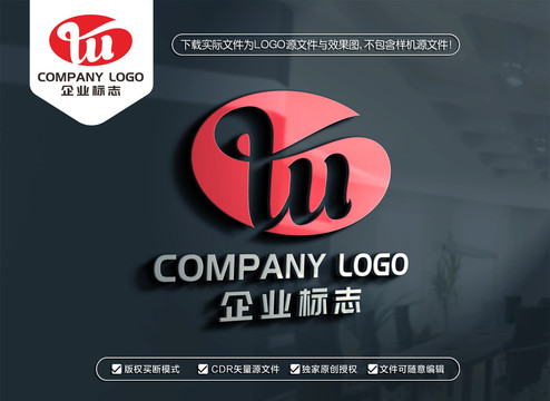 TW字母標(biāo)志W(wǎng)T字母LOGO