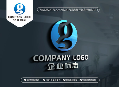 GB字母标志BG字母LOGO