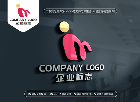 IM字母标志MI字母LOGO