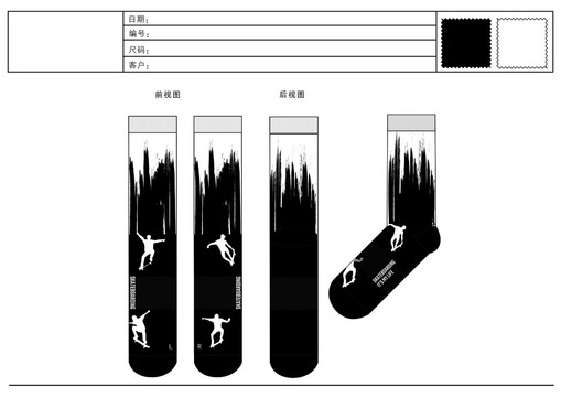襪子設(shè)計(jì)