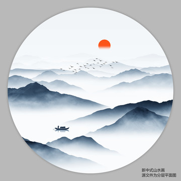 寫(xiě)意山水