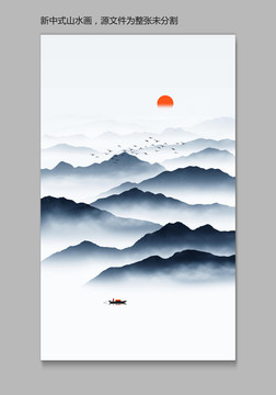意境山水畫