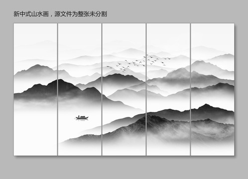 水墨山水画