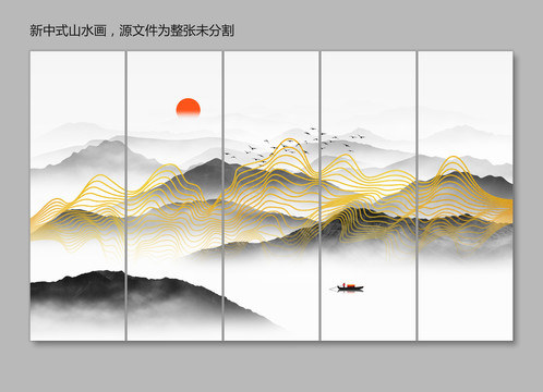 輕奢線條山水畫