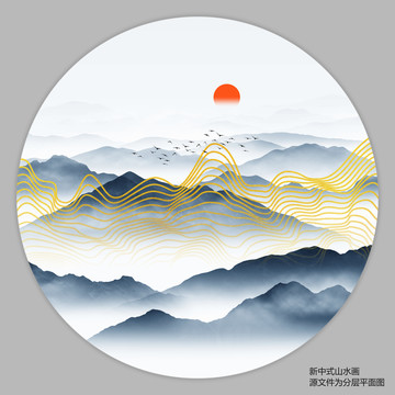 抽象線條山水