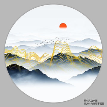 抽象線條山水畫
