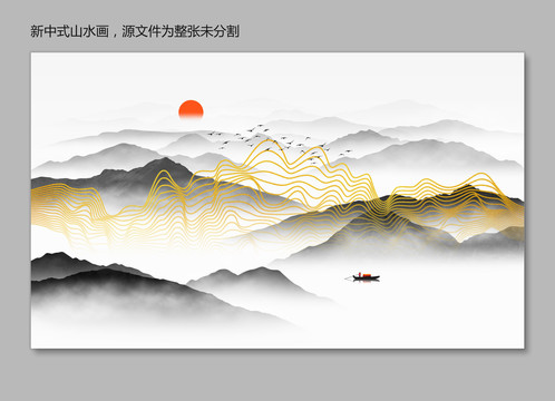 線條水墨畫