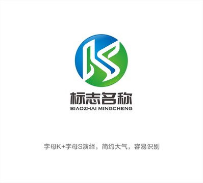 KS字母LOGO