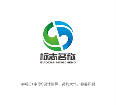 CS字母LOGO