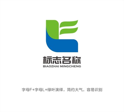 LF字母LOGO