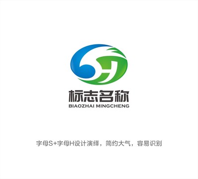 SH字母LOGO