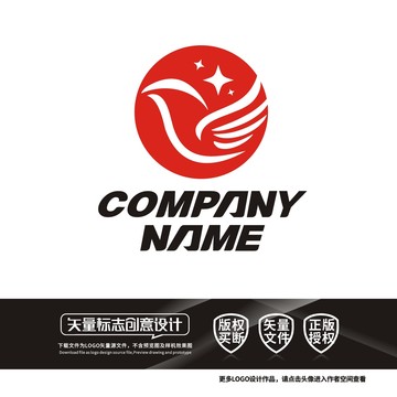 飞鸟星光科技公司LOGO标志