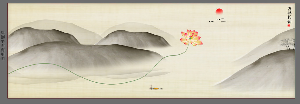 寫意荷花