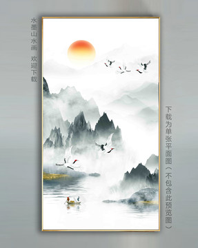 客廳山水屏風(fēng)