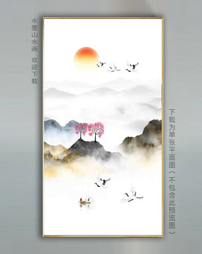 山水圖