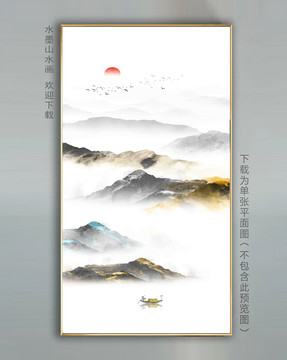 新中式水墨山水意境玄關(guān)裝飾畫
